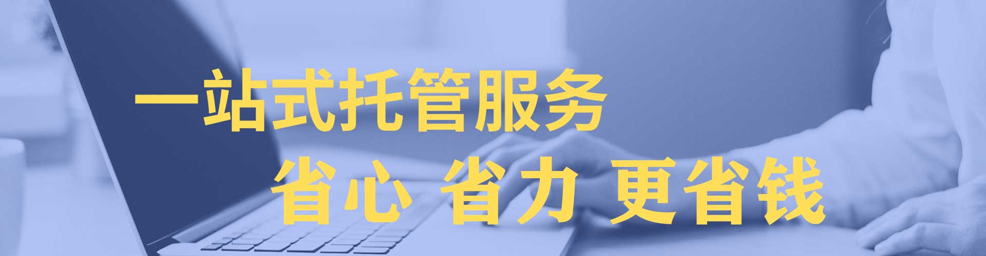 德清百度代理开户