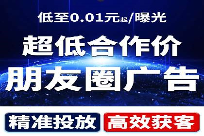 如何在sem竞价推广托管中提高转化率